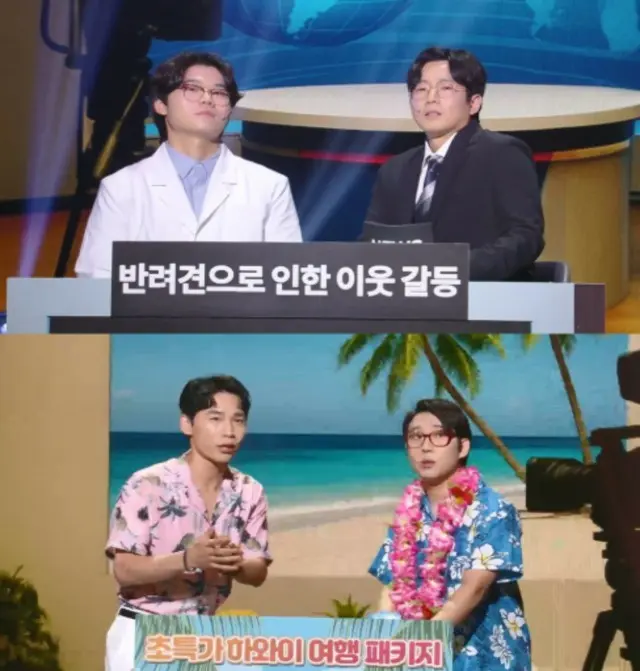 「STAYC」 、「ギャグコンサート」で180度違った魅力大放出…「幽霊」ソ・ソンギョンと「死神ドル」結成？