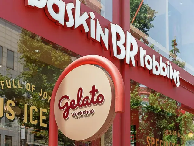 韩国：Baskin-Robbins 将内部装修成本转嫁给加盟商……公平贸易委员会未发现任何证据