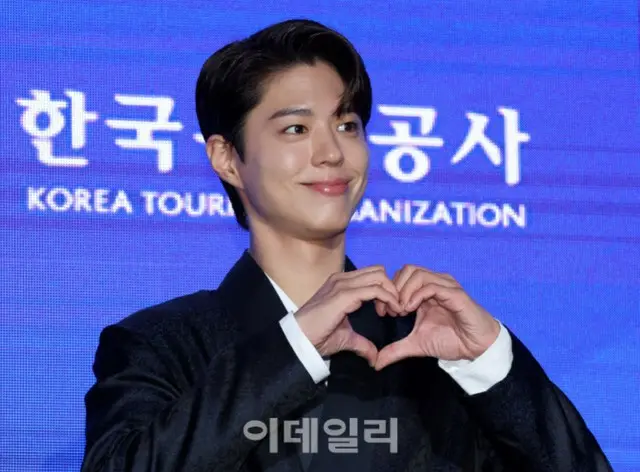 【フォト】俳優パク・ボゴム、「2025 韓国観光名誉広報大使」委嘱式に出席3