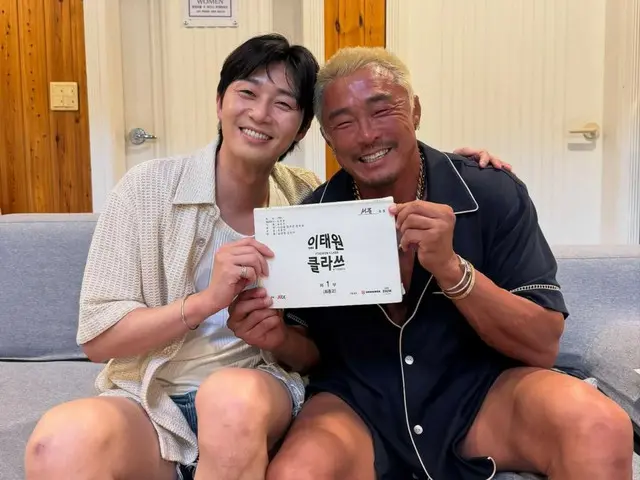 秋山由弘和朴叙俊的生日聚会上......“我收到了《梨泰院Class》的剧本作为礼物”