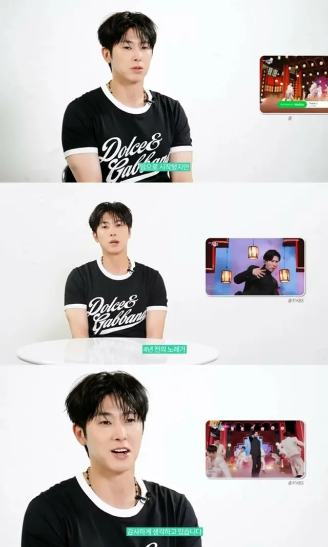 「東方神起」ユンホ、ソロ曲「Thank U」の再ヒットにコメント