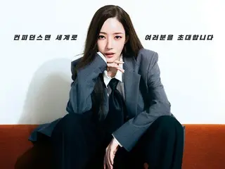 朴敏英饰演天才骗子1%的领袖……《骗子KR》预告海报曝光