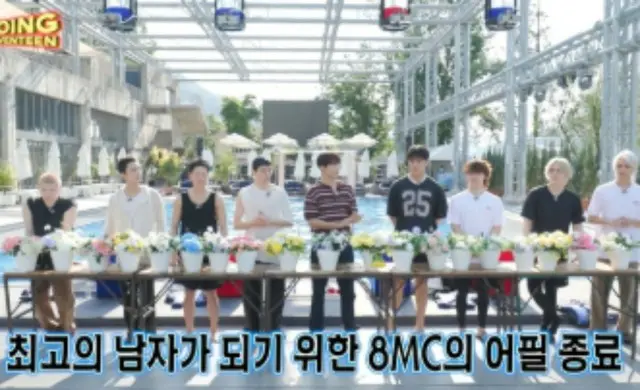 「SEVENTEEN」、 動けば飛んでいく「危険な招待」…入水戦争でバラエティー感覚爆発