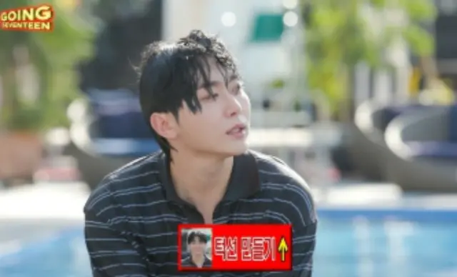 「SEVENTEEN」、 動けば飛んでいく「危険な招待」…入水戦争でバラエティー感覚爆発