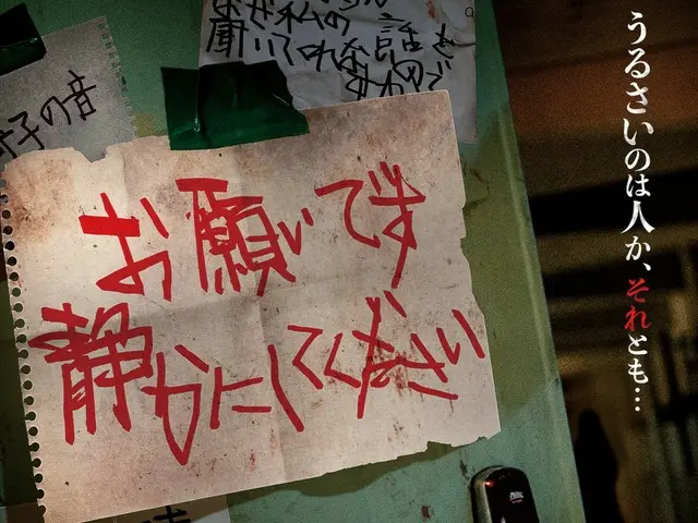 韓国映画で3週連続興収１位を記録した、“音系”団地ホラー映画『層間騒音』、日本公開日が10月10日に決定！ティザービジュアルも到着