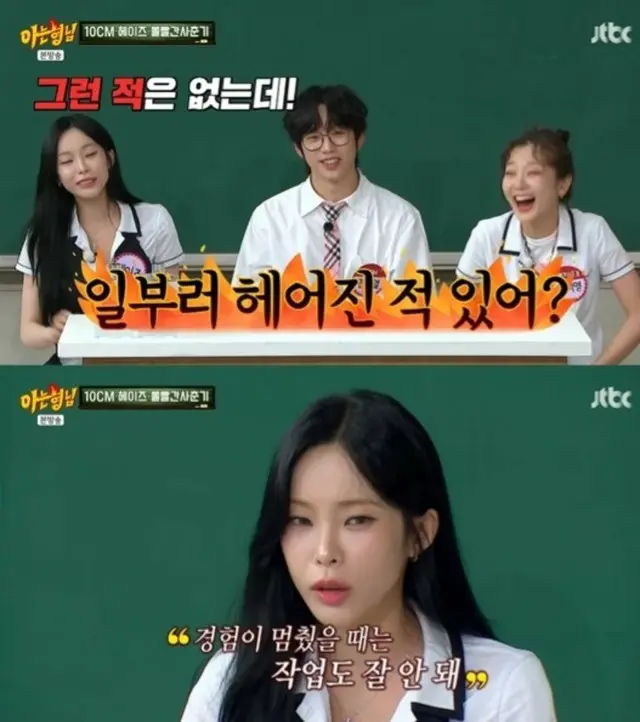 Heizeが作詞の秘話を明かした。