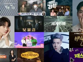 李俊赫、朴宝剑、J-HOPE（防弹少年团）等在第52届韩国广播大奖中获得个人奖