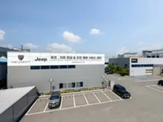 Stellantis 在釜山开设东北亚（韩国）最大的服务中心