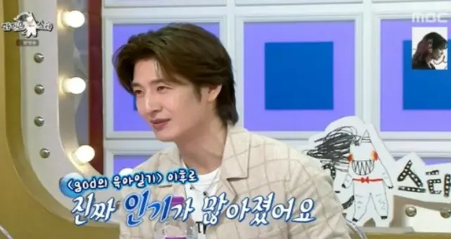 「god」ソン・ホヨン、"育児日記"で大人気…「メンバー全員に嫉妬された」＝「ラジオスター」