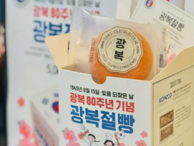 2週間で1億ウォン売れた「お菓子」が再発売=韓国