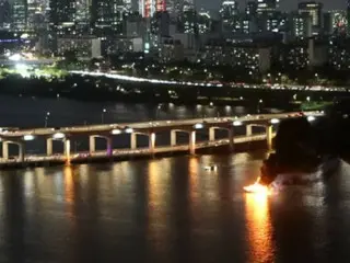 汉江盘浦大桥附近游艇起火……六人全部撤离（韩国）
