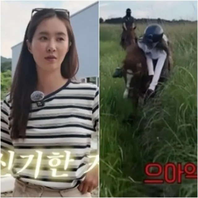 「少女時代」ユリ、済州島で落馬事故に遭う