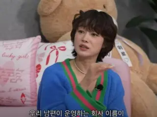 女演员崔艺真的丈夫是邪教领袖、富商......“猜测越来越离谱，越来越大”