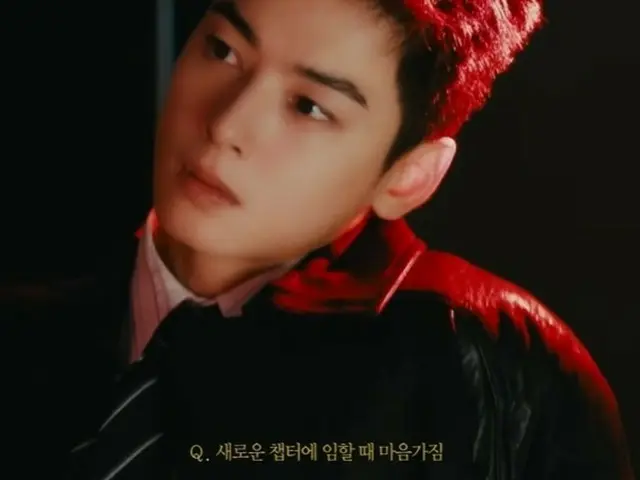 「ASTRO」チャウヌ、入隊前に20代最後のスケジュール