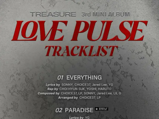 “9月1日カムバック”「TREASURE」、新アルバム「LOVE PULSE」のトラックリストを公開