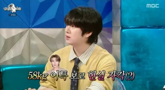「SUPER JUNIOR」ヒチョル、「58キロのイトゥクを見てショックを受けてダイエット」＝「ラジオスター」