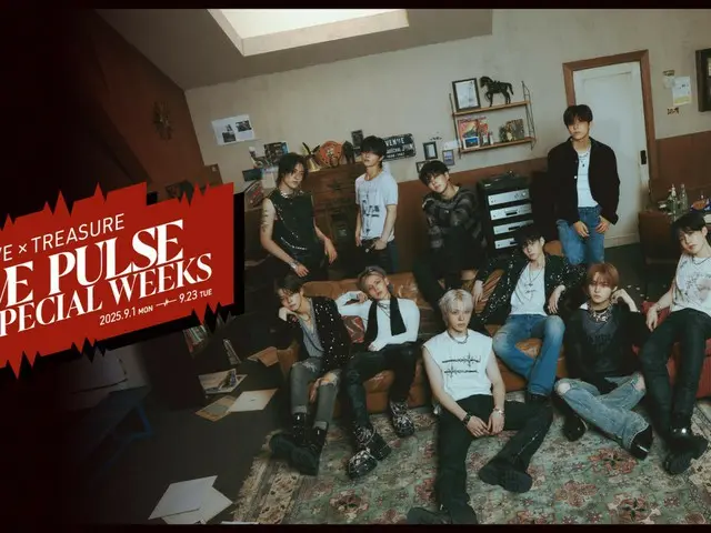 「TREASURE」がHEP FIVEの館内をジャック!9月1日(月)より「HEP FIVE×TREASURE LOVE PULSE SPECIAL WEEKS」開催…オリジナルステッカーのプレゼントや特別メッセージも!