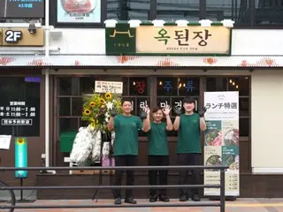 韩国人气味噌汤专门店“玉大酱”在新大久保开设1号店