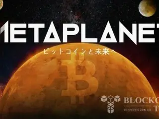 Metaplanet 被纳入富时日本指数……从小型股升级为中型股