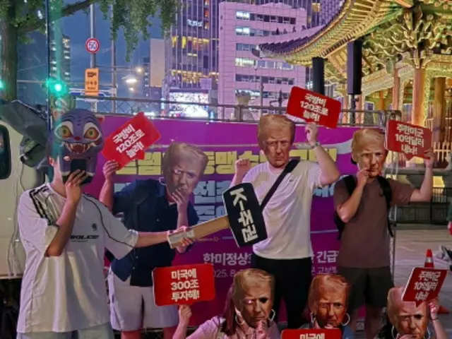トランプ大統領に抗議、農民・進歩団体が集会…「ノー・トランプ！ ノー・キング！」＝韓国