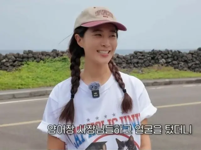 「少女時代」ユリ、済州島から伝える近況...養魚場で1日アルバイト体験