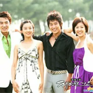 Let's Go To The Beach