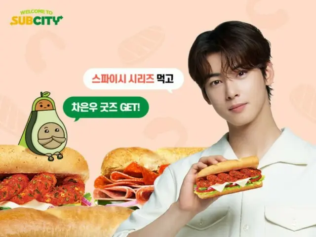 《ASTRO》车银优×Subway韩国举办商品发表会…眼神甜美兴奋指数上升