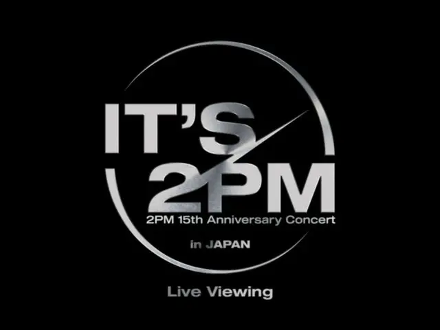 “2PM”以完整状态回归，以兑现与Hottest的承诺！出道15周年纪念演唱会将在全国47个都道府县的电影院进行现场直播！