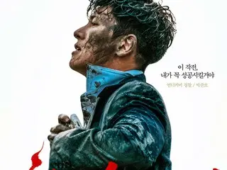 演员池昌旭、魏河俊、林世美公开《大恶》角色海报……魅力氛围