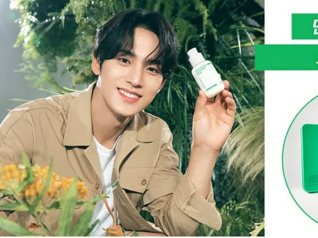 化妆品品牌“innisfree”举办“SEVENTEEN”珉奎折叠照片赠送活动！