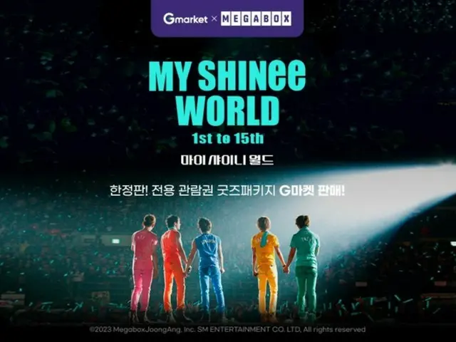 SHINee出道15周年纪念电影《MY SHINee WORLD》Gmarket X MEGABOX限定商品包发售