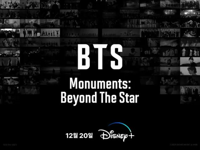 “BTS”发布了 10 年挑战之旅的预告片“BTS Monuments: Beyond The Star”（附视频）