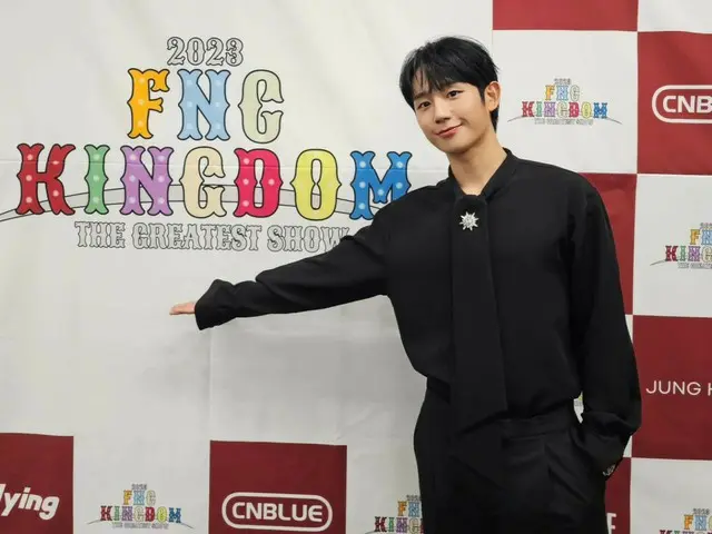 演员丁海寅公开了“2023 FNC KINGDOM”参加证明照……“我们在一起很开心。谢谢。”