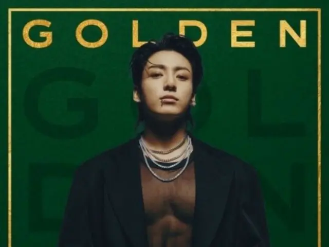 “BTS”JUNG KOOK、“GOLDEN”在 Spotify 上的播放量突破 20 亿次