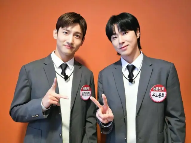 “东方神起”校服完美合身...出演《认识的哥哥》