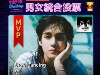 《BTS》V《Slow Dancing》入选东京FM“2023年度歌曲”