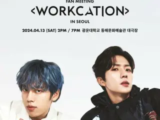 “INFINITE”东宇和星烈将于4月举办小分队粉丝见面会“WORKCATION”！