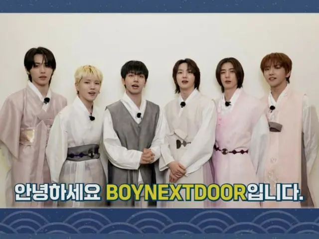 “BOYNEXTDOOR”穿着韩服迎接农历新年，“希望大家新年快乐！”