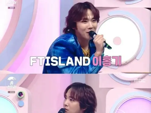 《FTISLAND》李弘基应母亲的要求出演《SONG STEALER》……“因为她想让我在节日期间出现在电视上”