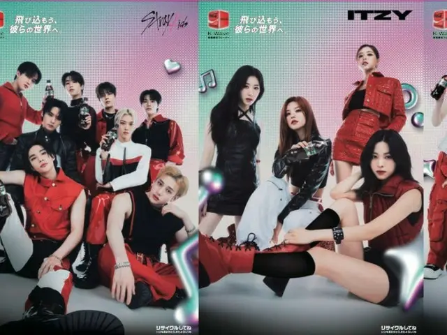 从《Stray Kids》、《ITZY》、《NMIXX》到JYPark，“跳进他们的世界”和“可口可乐零创作”
 K波”现已上市！ 3月11日（周一）起全国限时发售