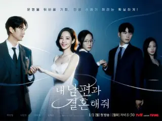 朴敏英主演的电视剧《嫁给我的丈夫》成为首部在亚马逊Prime Global上排名第一的韩剧！