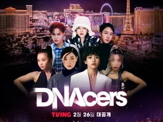 韩国首个大型K-dance节目《DNAcers》诞生，由《HIGHLIGHT》李起光、《2NE1》DARA、《AB6IX》李大辉担任MC！