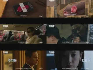演员朱智勋和韩孝周的《优势种》震撼预告视频公开……这是灾难还是祝福？（附视频）
