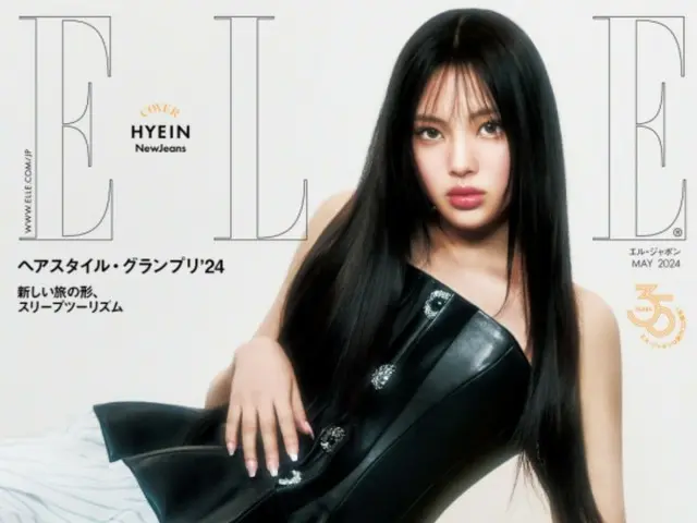 “New Jeans”海仁以优雅造型登上《ELLE Japan》5月刊封面