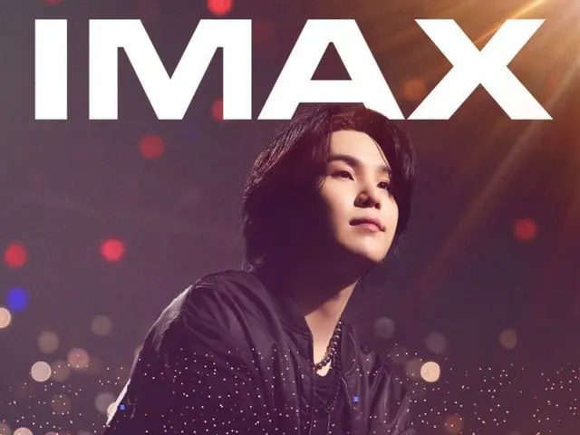 在影院观看“BTS”第一部 IMAX 电影 SUGA 个人世界巡演！ （附视频）