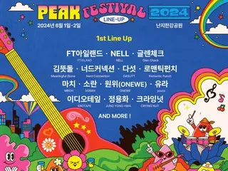 “FTISLAND”＆“NELL”＆郑容和（CNBLUE）等...“PEAK FESTIVAL 2024”第一阵容公开！