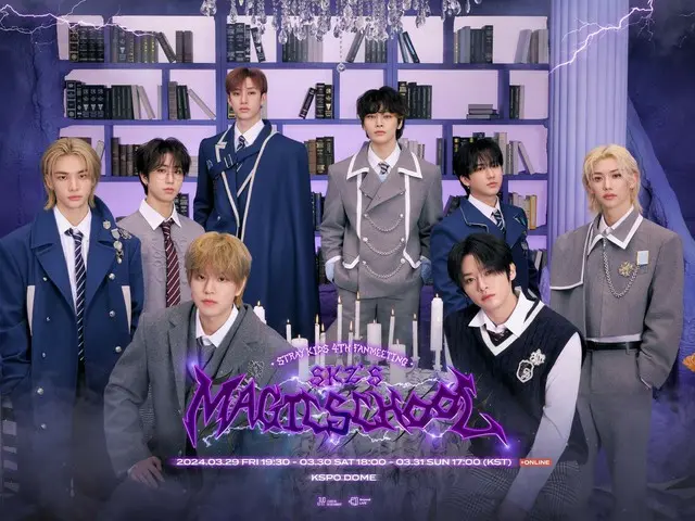 “Stray Kids”在粉丝见面会“SKZ'S MAGIC SCHOOL”首次公开舞台！