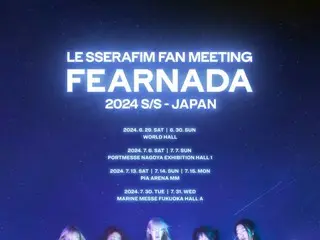 受到全世界关注的5人组合LE SSERAFIM“LE SSERAFIM FAN MEETING 'FEARNADA' 2024 S/S -
 JAPAN”将举行！