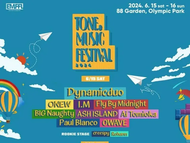 “SHINee”温流、“MONSTA X”IM等“TONE & MUSIC FESTIVAL 2024”最终阵容公开！