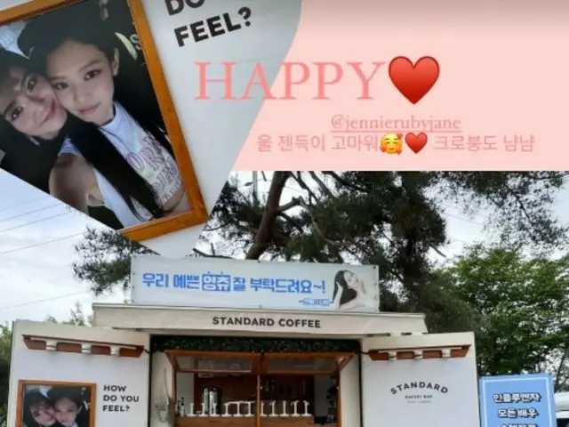 “BLACKPINK”Jisoo“感谢”Jennie赠送的咖啡车……温暖的友谊